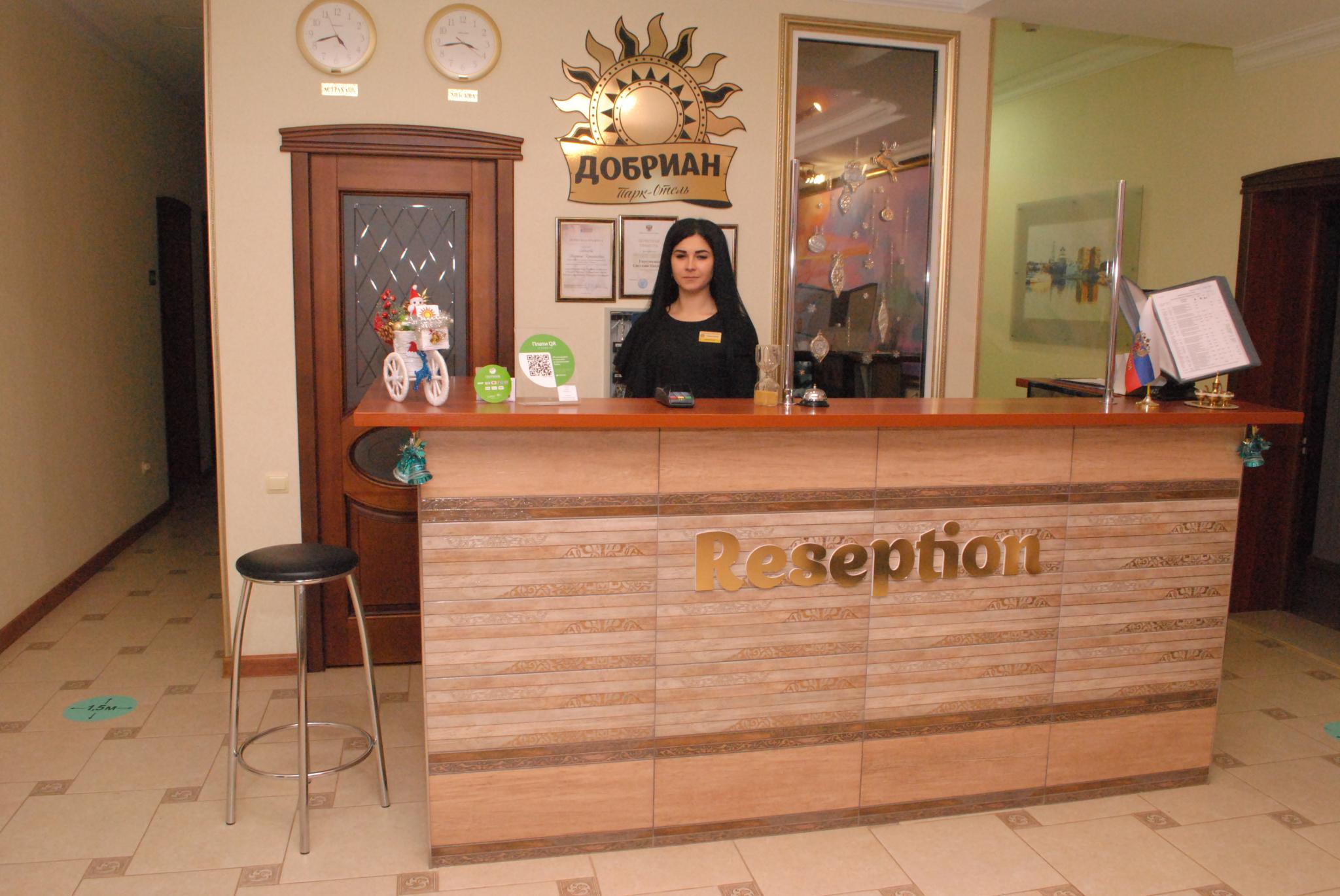 Фото Добриан