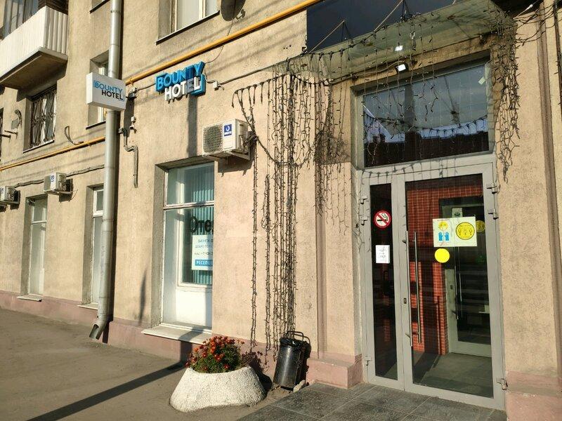 Фото Баунти