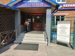 Управление технического надзора капитального ремонта (ulitsa Kalinina, 1), state supervisory bodies