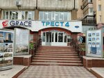 Английский рядом (Tarskaya ulitsa, 13А) ، دورات لغة أجنبية