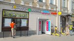 Пончики на месте (Leninsky Avenue, 4с1А), bakery