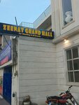 Zeenat Banquet Hall (Samanabad Town, Poonch Road, 817), banquet hall