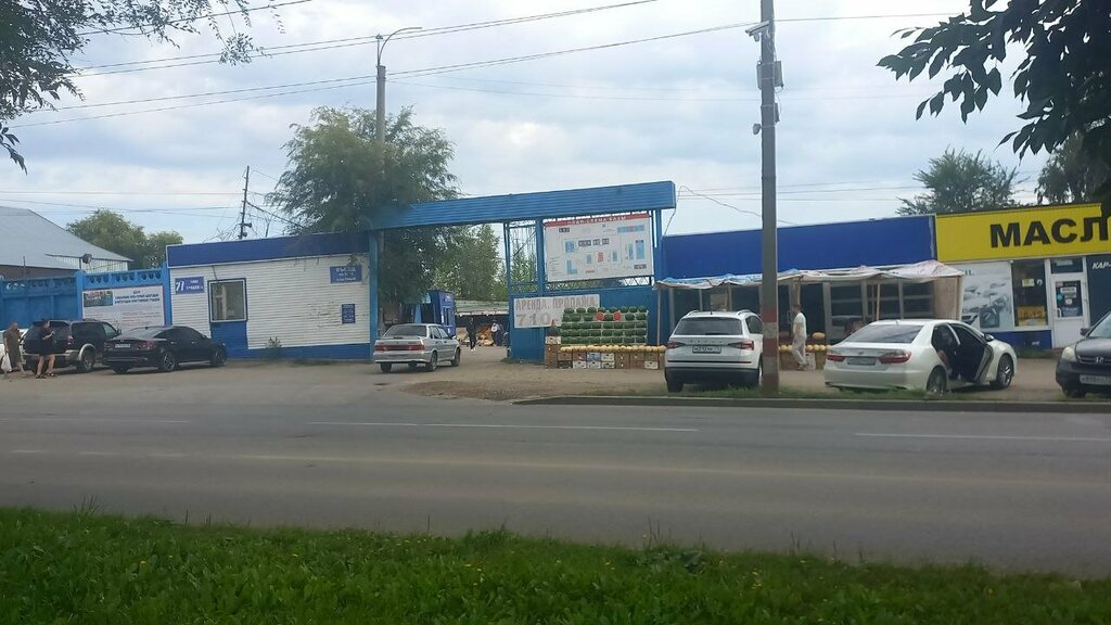 Ingredientes alimentarios y especias Fruit City, служба доставки фруктов и овощей, , foto