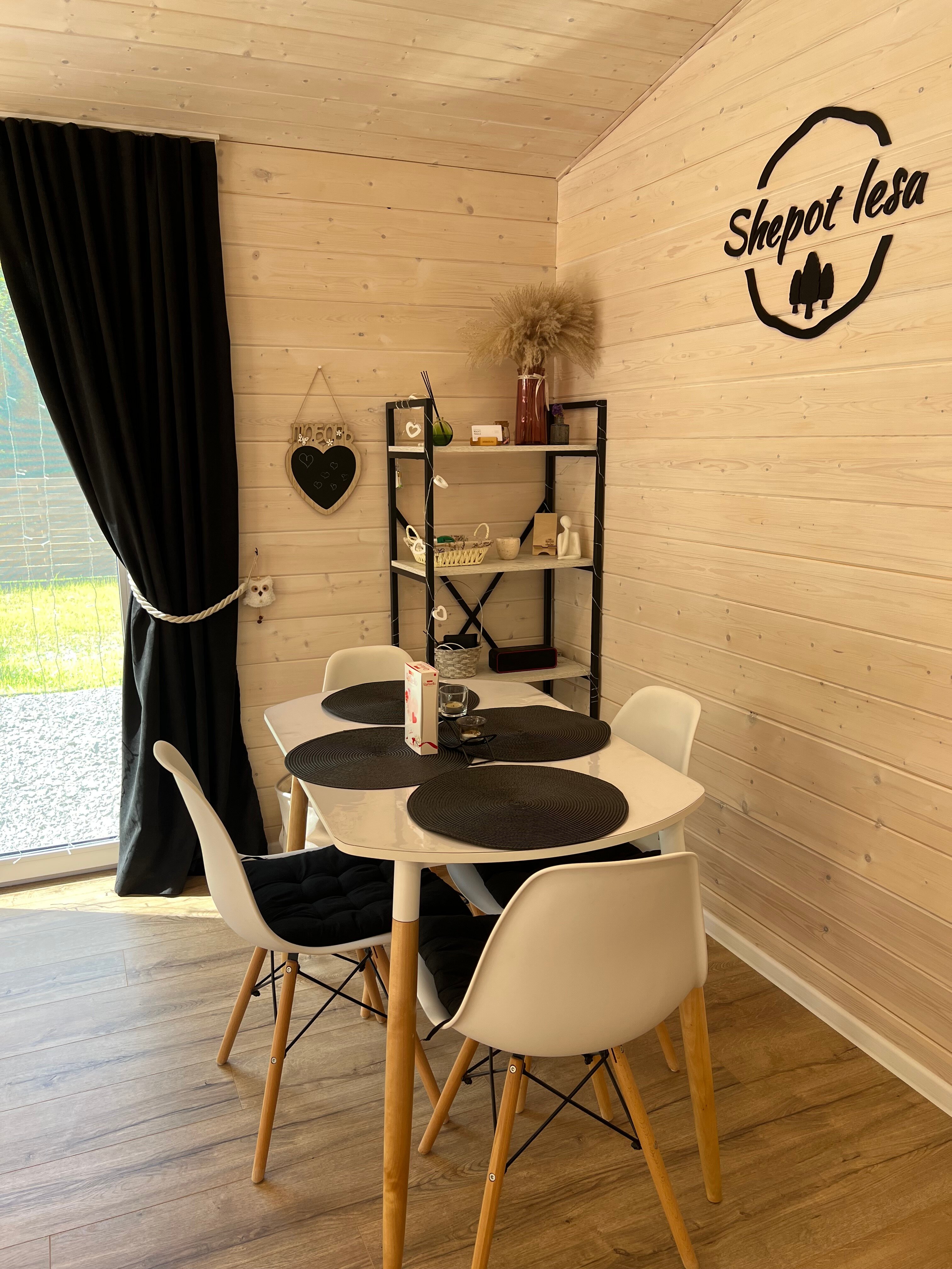 Фото Шёпот леса