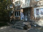 Ленкорань (mikrorayon Novy gorod, Kramatorskaya ulitsa, 4), tienda de productos