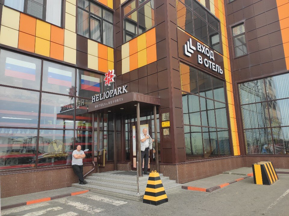 Фото Heliopark Cruise