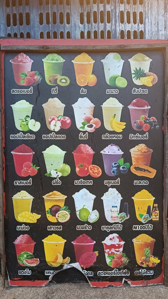 Grocery Naithon Mart, Phuket Province, photo