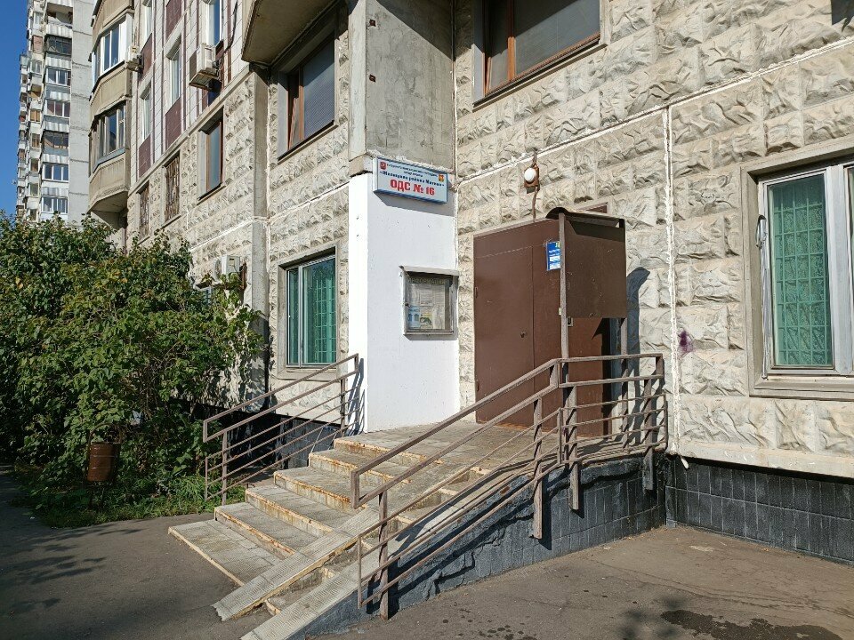 Partido político Либерально-демократическая партия России, , foto