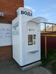 Вода (Kosmonavtov Highway, 252), water store