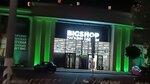 Big Shop (Krasnaya ulitsa, 233), clothing store