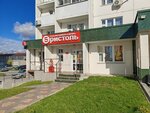 Bristol' (ulitsa Fadeyeva, 66/3) ، المشروبات الكحولية