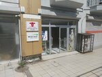 Tek Tarım Tic. San (İstanbul, Beylikdüzü, Adnan Kahveci Mah., Çankaya Cad., 3), medicamentos y equipos veterinarios