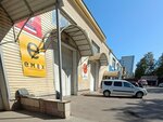 Emex (Leninskiy Avenue, 119А/3), punto de entrega