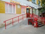 Krasnoe&Beloe (Sovetskaya Street, 191) ، محل بقالة