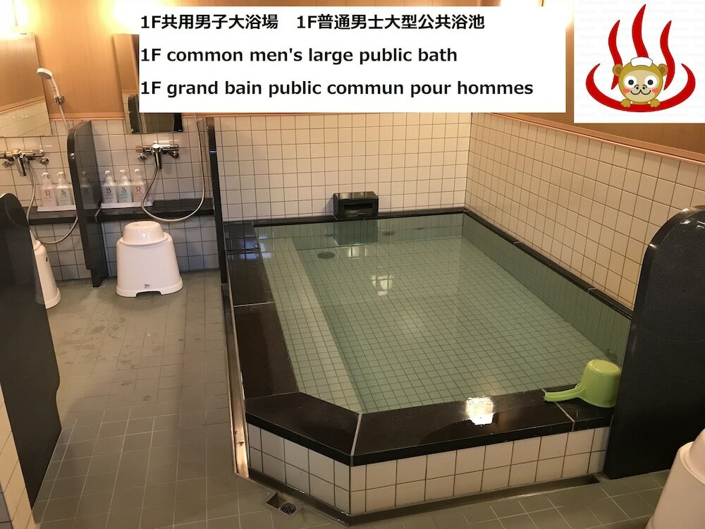 Фото Hotel Famitic Nikko