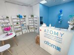 Atomy (Gagarina Microdistrict, 29), perfume and cosmetics shop
