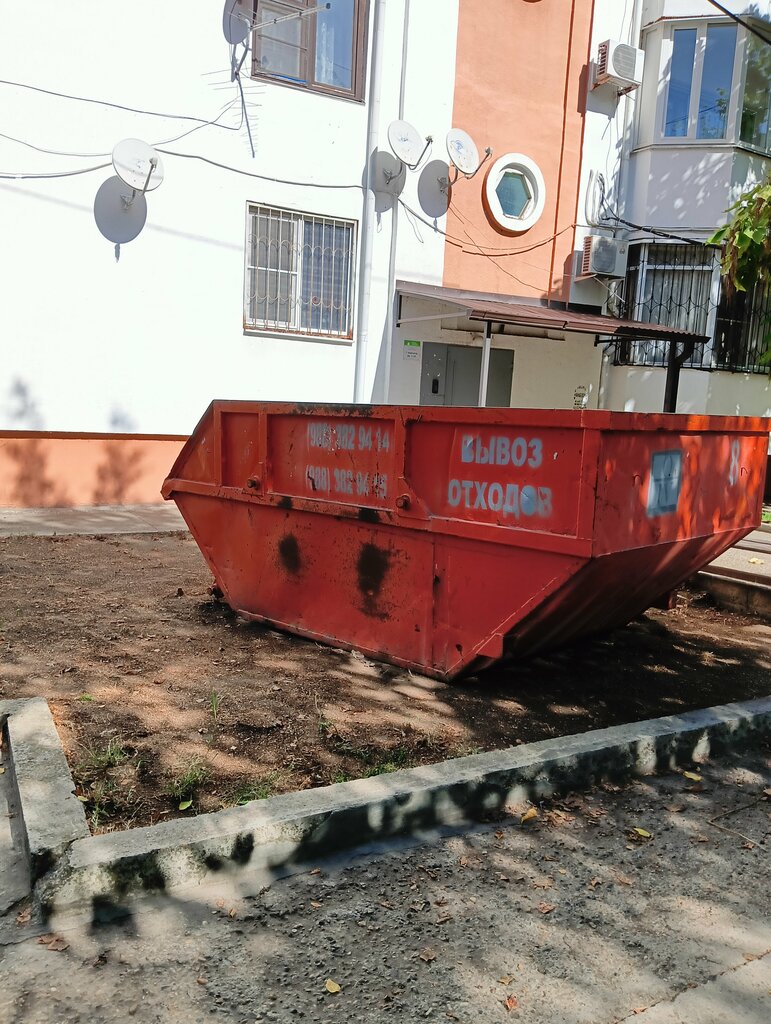 سلطة إسكان بلدية Tsentr uslug po upravleniyu zhilymi domami ، كراسنودار، صورة