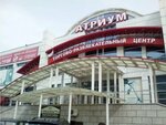Лицо & Тело (Sevastopolskaya ulitsa, 101А), beauty salon