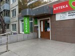 Белая сова (Ostryakova Street, 9А) ، صالون تجميل