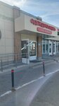 1000 Мелочей (Frunze Street, 2Б), clothing store