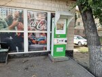 QIWI (Dostyk Avenue, 99Е) ، محطة دفع