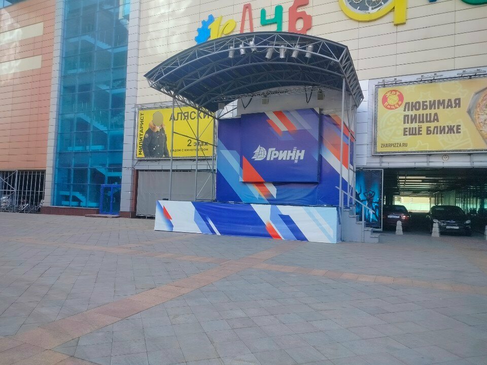 Sala de conciertos Концертная площадка, , foto