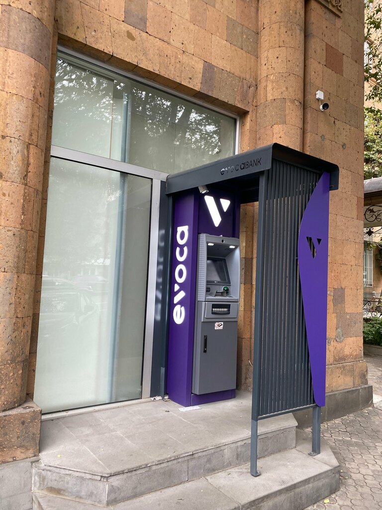 ATM Amio, Yerevan, photo