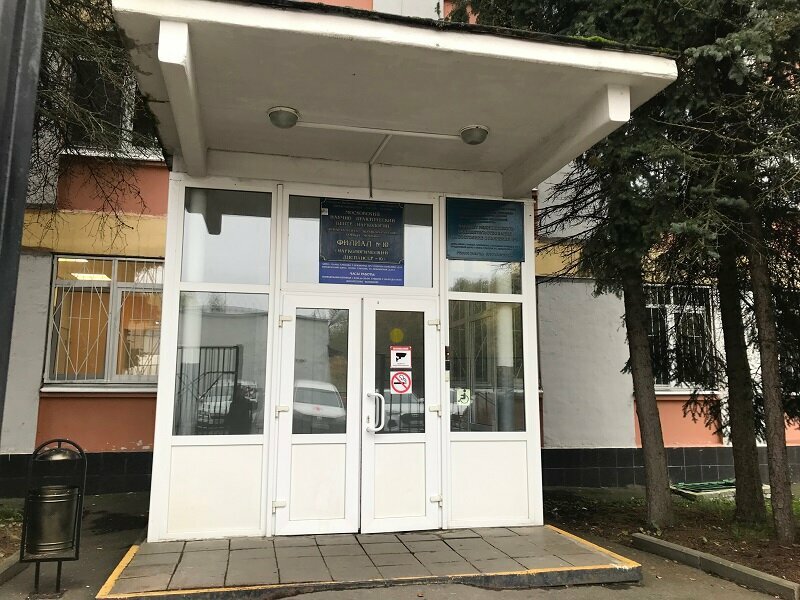 Dispensary Московский научно-практический центр наркологии, филиал № 10, наркологический диспансер № 10, Zelenograd, photo