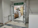 Диалог (Oktyabrskiy prospekt, 53), canteen