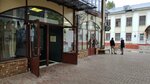Магазин трикотажных изделий (Sovetskaya Street, 10А), prendas de punto, prendas de punto