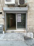 MC Dental (İstanbul, Şişli, Kazım Orbay Cad., 39B) ، مواد ومعدات طب الأسنان