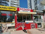 Gultekin Pharmacy (Adana, Cukurova, Turgut Ozal Boulevard, 112B), pharmacy