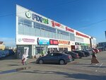 Сумки и головные уборы (ulitsa Pushkina, 97), bags and suitcases store