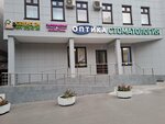 Новая заря (Zelenodolskaya Street, 30к2) ، متجر بيع العطور ومستحضرات التجميل