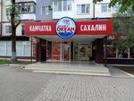 Океан Камчатка Сахалин (Moskovskaya Street, 5) ، الأسماك والمأكولات البحرية