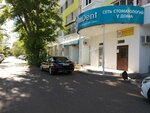 ProfStudio (Salmyshskaya street, 6/1), tienda de artículos para el hogar y productos químicos domésticos