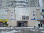 Центр Урегулирования Убытков (Belinskogo Street, 222), vehicle assessment