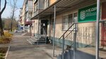 Кедр (Pionerskaya Street, 15), security and alarm systems