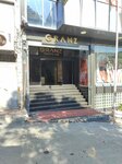 Granz Plaza (Istanbul, Fatih, Mercan Neighborhood, Nargileci Street, 6), centro de negocios