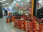 Ekim Ayakkabi (Ankara Province, Cankaya District, Atatürk Bul., 3B), shoe store