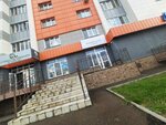 Kosmetolog Safikanova (Oktyabrya Avenue, 91), cosmetology