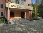 Монолит 133 (Volochayevskaya Street, 133) ، جمعية أصحاب المنازل