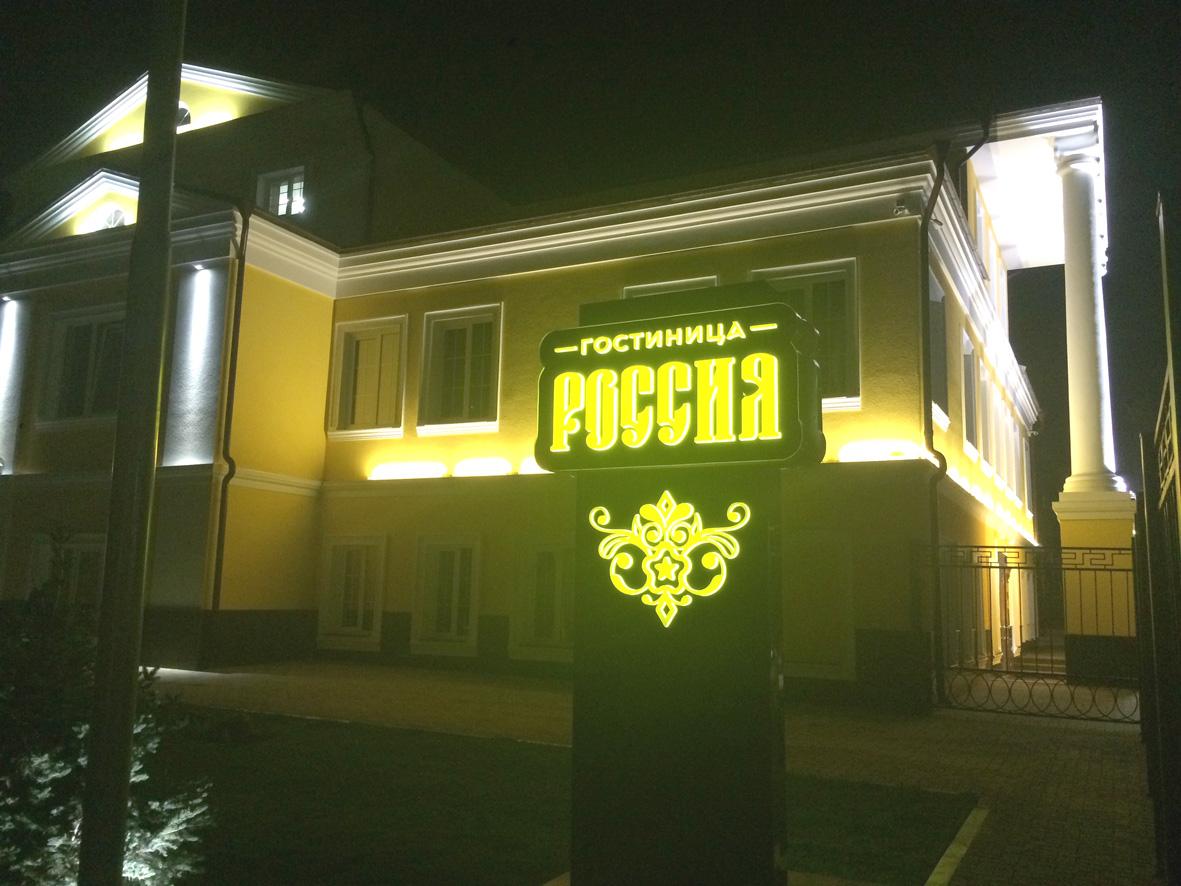 Фото Россия