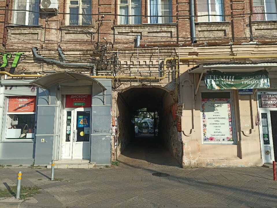 تصليح الهواتف Мастерская по ремонту телефонов ، كراسنودار، صورة