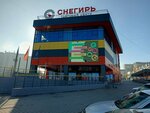 Snegir (Ulan-Batorskaya ulitsa, 16), shopping mall