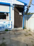 Магазин подарков и сувениров (Svobody Street, 21) ، متجر الهدايا والتذكارات