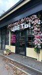 ProFlowers (Suvorova Street, 34А), floristeria