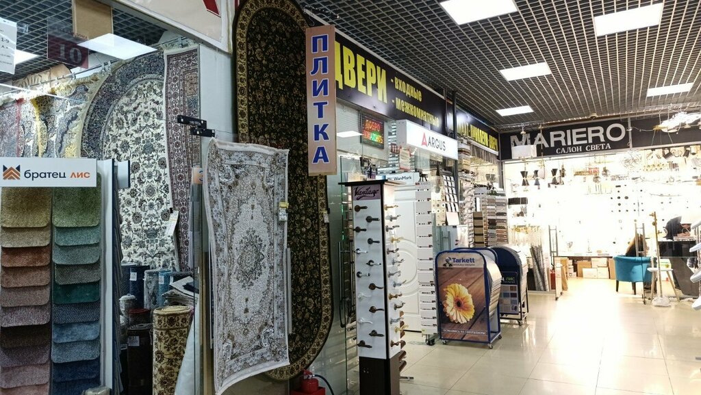 Flooring Fine Floor, Moscow, photo