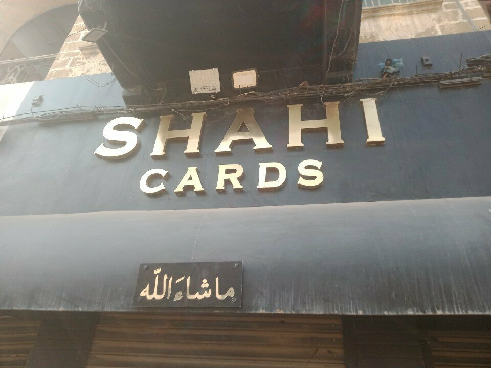 Stationery store Shahi cards, Karachi, photo