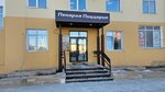 Bakery Street (Lenina Avenue, 7), confectionary